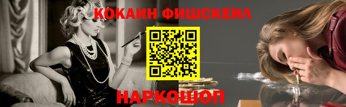 КОКАИН Боливия Кунгур