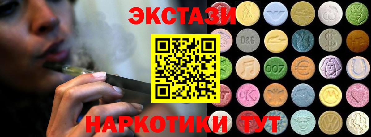 Ecstasy DUBAI Кунгур