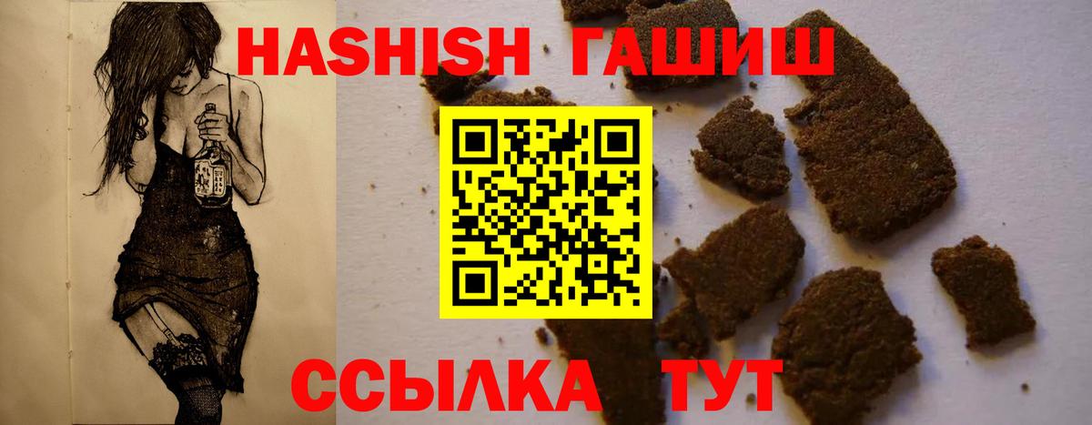 Альфа ПВП Кунгур