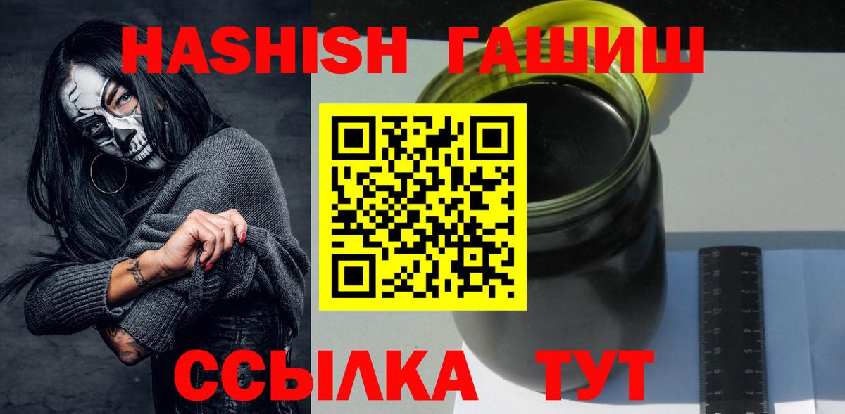 Гашиш убойный Кунгур
