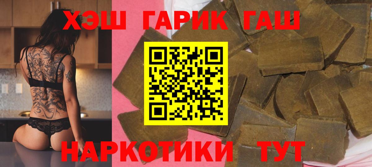 ГАШ Ice-O-Lator  Вход с VPN  Кунгур 