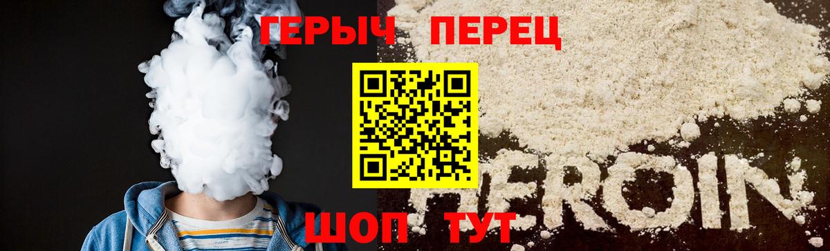 ГЕРОИН Афган Кунгур