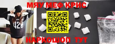 марки nbome Ипатово