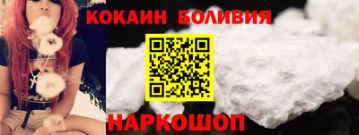 марки nbome Ипатово