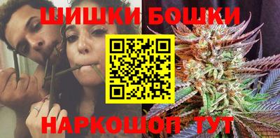 марки nbome Ипатово