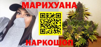 марки nbome Ипатово