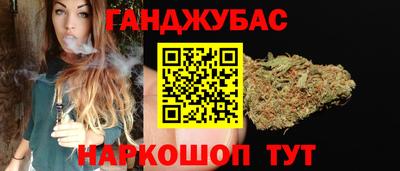 марки nbome Ипатово