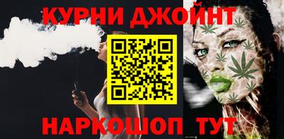 марки nbome Ипатово