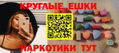 круглые Ирбит