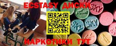 марки nbome Ипатово