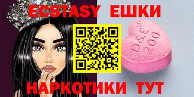 марки nbome Ипатово