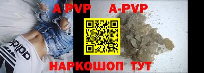 марки nbome Ипатово