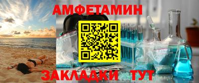 марки nbome Ипатово