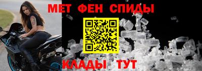 марки nbome Ипатово