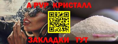 таблы Изобильный