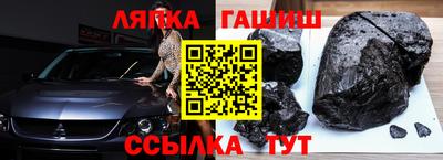 марки nbome Ипатово