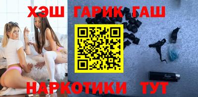 марки nbome Ипатово