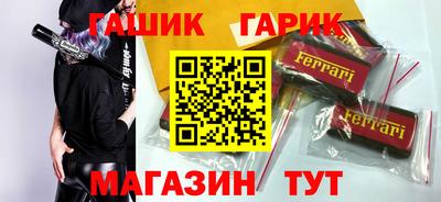 марки nbome Ипатово