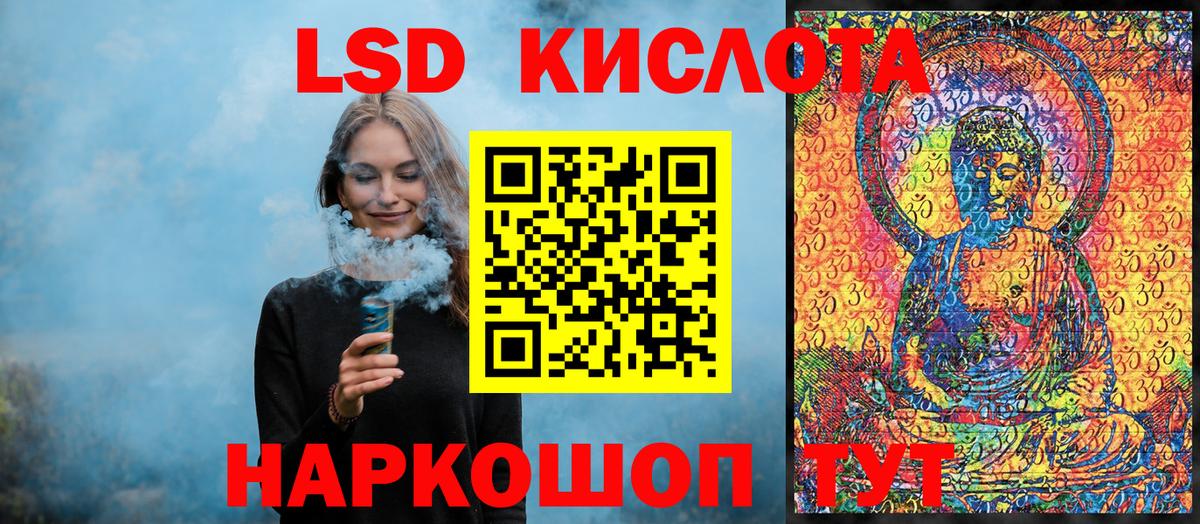 Кокаин  ГАШИШ  Кунгур  Каннабис  ЭКСТАЗИ  МЕФ   Вход с VPN  Купить наркотик 