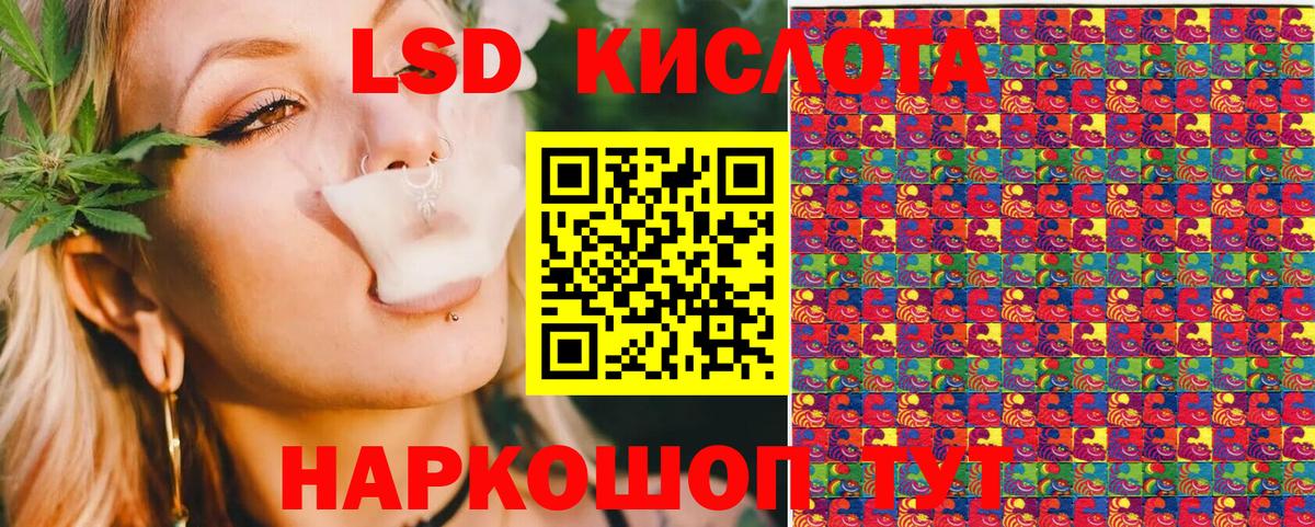 Марки 25I-NBOMe 1,5мг Кунгур