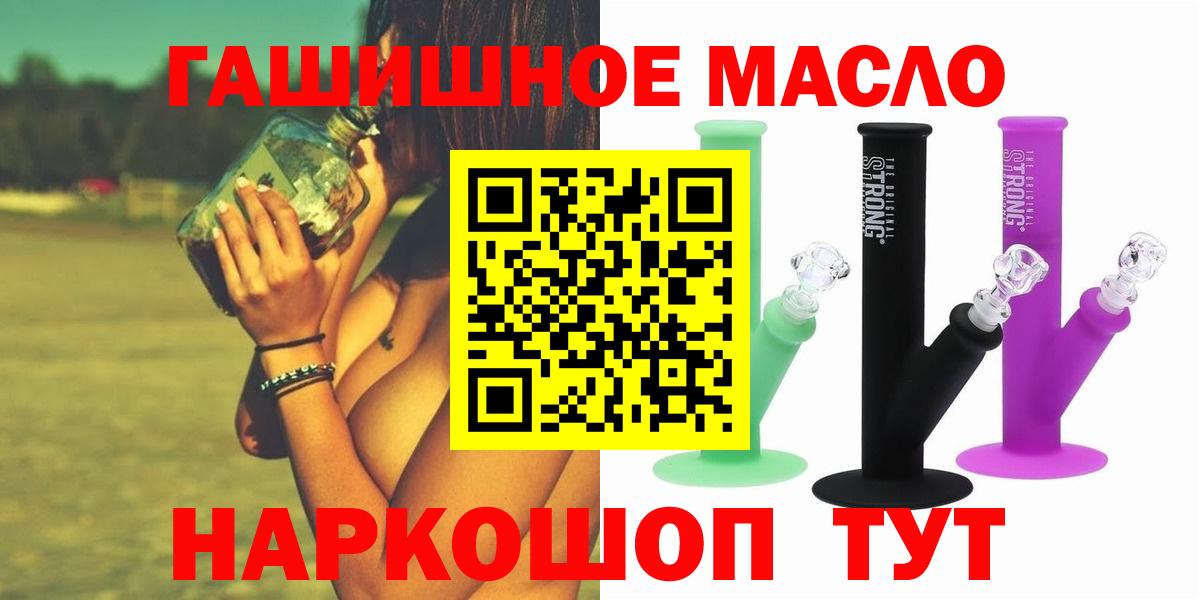 Кунгур  Дистиллят ТГК концентрат  купить наркоту  ТГК вейп с тгк  Вход с VPN 