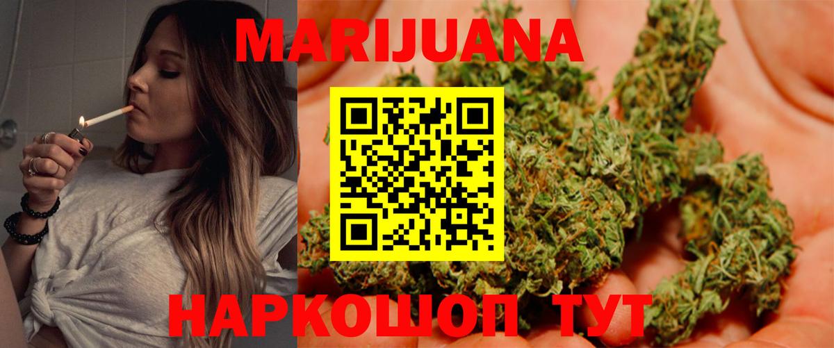 Конопля Amnesia Кунгур
